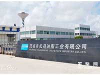 茂名市長(zhǎng)晟油脂液壓冷榨生產(chǎn)線(xiàn) 茂名市長(zhǎng)晟油脂液壓冷榨生產(chǎn)線(xiàn)